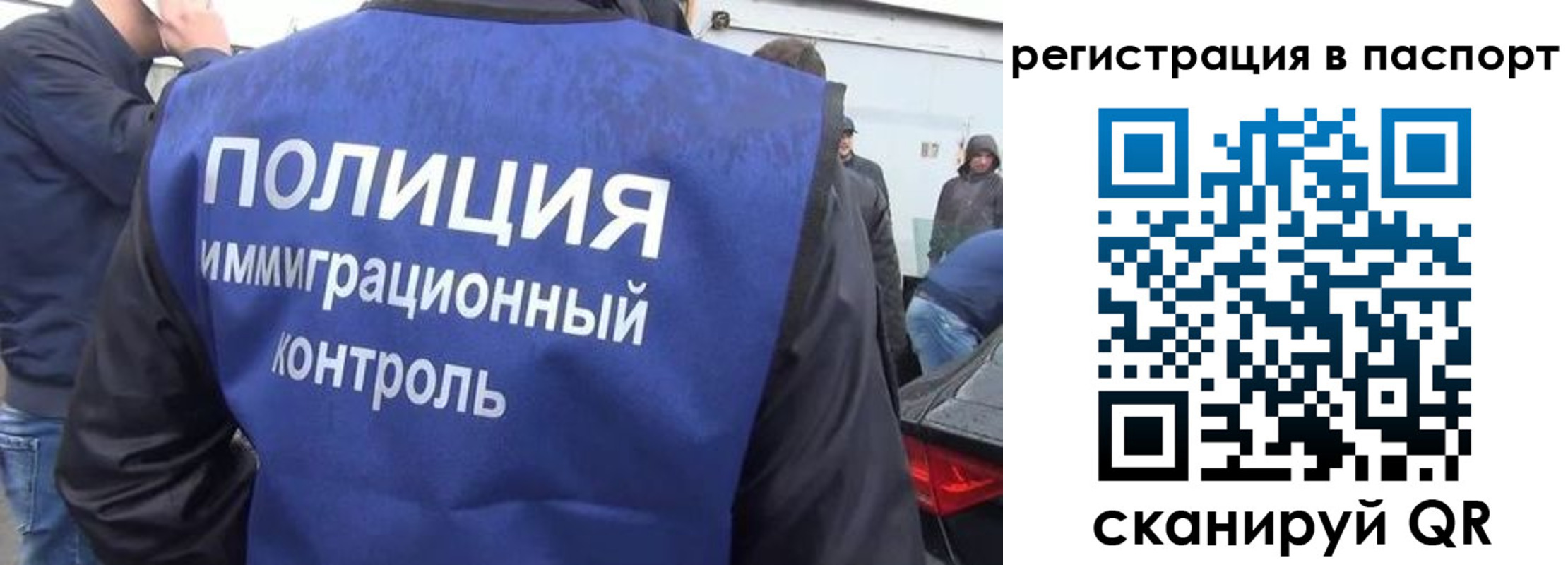 временная регистрация законно в Чулыме