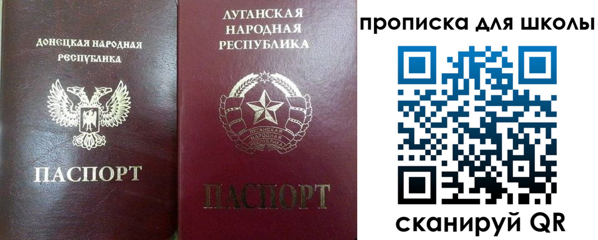 регистрация для дет. сада в Чулыме