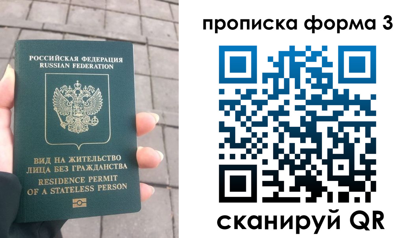 прописка в квартире в Чулыме